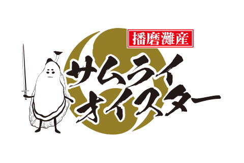 サムライオイスター