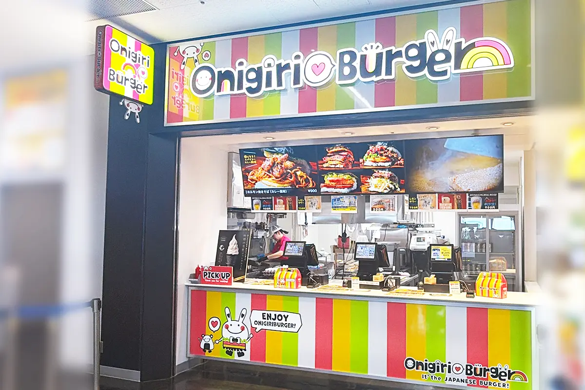 九州初・球場常設1号！OnigiriBurger（おにぎりバーガー）、みずほPayPayドーム福岡に3月3日オープン