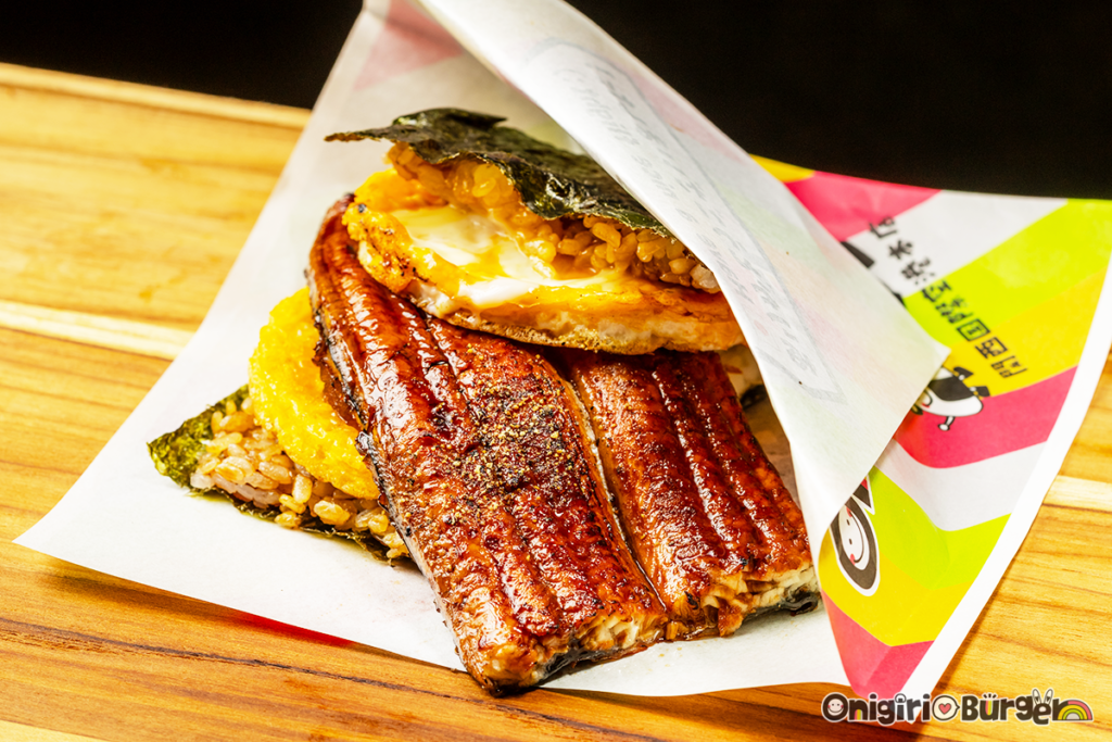 縁起の良い「うなぎ」の蒲焼きを主役にした「おにぎりバーガー」